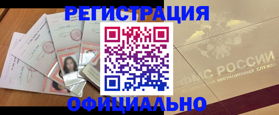 найти адрес прописки в Кирово-Чепецке